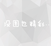 百度竞价托管代运营服务可靠性及效果深度解析